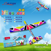 非胶粘式手掷木质飞机模型儿童手掷飞机模型益智玩具滑翔模型飞机