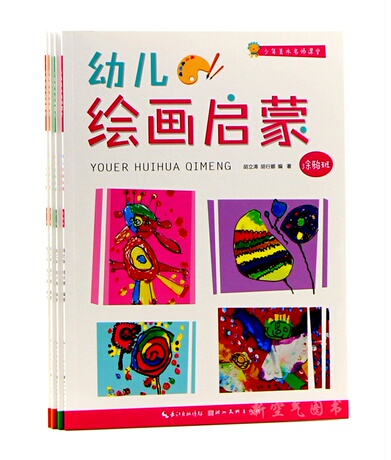 幼儿绘画课堂
