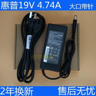 惠普充电器hp4411sg4cq40笔记本电脑适配器19v4.74a电源线