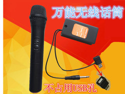 USB供电豪华无线麦克网络电脑K歌家用卡拉OK话筒会议舞台音响套装