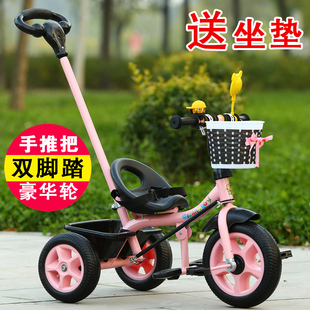 儿童三轮车1--3童车，自行车脚踏车宝宝手推车车，婴幼儿推车小孩车