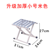 升级款折叠凳户外便携小凳子靠背马扎钓鱼凳子折叠椅子家用板