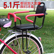 加大厚自行车儿童座椅后置四季雨棚电动车小孩，坐椅夹棉厚篷遮阳