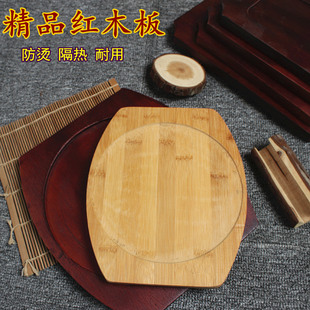 加厚圆形木板垫长方形隔热木板烧烤石盘垫石锅垫牛排铁板烧盘木垫