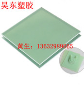 玻纤板 玻纤棒 精密板材加工定制水绿色黄色板0.3/0.5/0.8-40mm