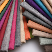 高档沙发布料亚麻布料加厚棉，麻布老粗布素色diy手工面料防尘布料