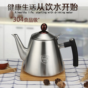 食品级304不锈钢茶盘烧水壶小迷你家用功夫茶平底壶电磁炉茶壶