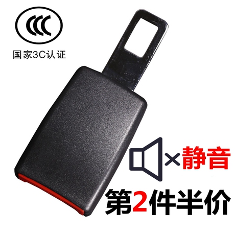 安全延长器