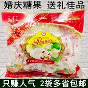 越南进口零食特产，兴隆排糖450g袋装糖果婚庆喜糖节日