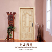 新中式门杉木门实木门套装，纯实木门原木定制卧室，门全木门木头门