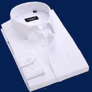 白衬衫男长袖 韩版修身型男士长袖衬衣 男装商务休闲职业正装寸衫