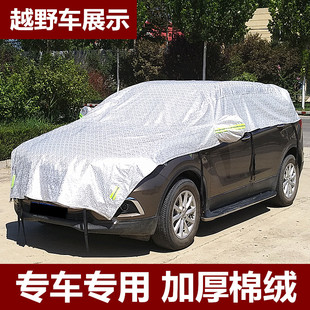 汽车半罩车衣车罩遮阳防晒防雨夏季隔热防尘通用小车半身铝膜半罩