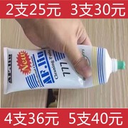 汽车油漆粉台湾777洗手膏除漆去油污喷漆专用磨砂不伤手清香