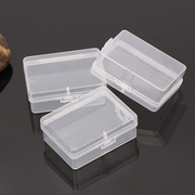 长方形塑料盒子小盒透明塑料盒针线，纽扣收纳盒工具盒元件盒有盖