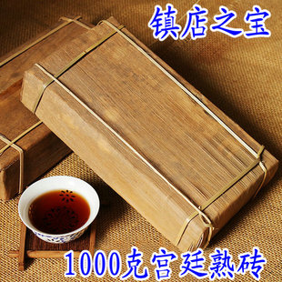 云南茶叶普洱茶熟茶砖茶 勐海陈年老茶砖1000克大分量茶砖溢晟缘