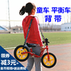 宝宝儿童自行车平衡车伞车手推车，可调节便携单肩背肩带背带子