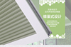 天津定制折叠式电动阳光房天棚，帘遮阳隔热阳台，遮阳顶帘全遮光天窗
