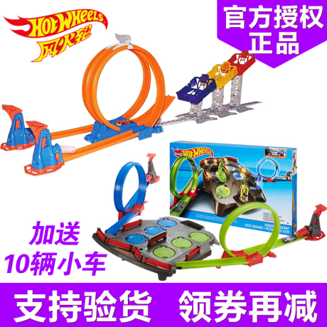 小跑车轨道