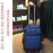 欧美双肩拉杆背包大容量，万向轮旅行包防水行李包超轻多功能旅行袋