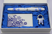 青花瓷签字笔名片盒钥匙扣商务三件套纪念品可定制Logo