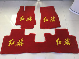 羊毛脚垫适用红旗H9H7H5HS7盛世HQ300世纪星名仕全系汽车地毯定制