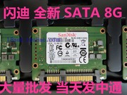 Sandisk/闪迪 1.8半高 2.5寸 SATA 8G 16G 串口 SSD 固态硬盘