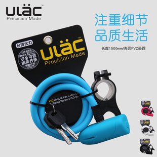 优力ULAC自行车锁条形锁防盗锁公路单车山地车锁钢缆锁带锁架Y10