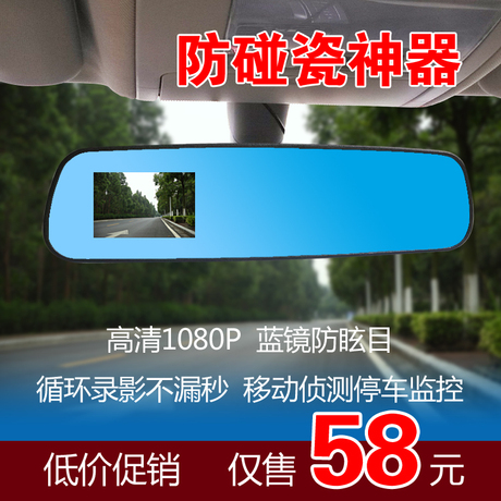 行车记录广角双