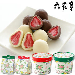 日本北海道进口零食六花亭草莓，夹心巧克力黑白巧克力杯子