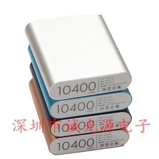 4节18650免焊接移动电源盒DIY电路板充电宝外壳电池套件组装铝金