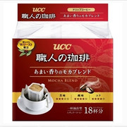 悠诗诗日本进口ucc职人滴漏式挂耳咖啡，速溶黑咖啡摩卡红18片