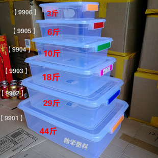 特大容量超大号码冰箱冷冻冷藏塑料，盒子加厚收纳盒透明密封保鲜盒