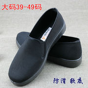 加肥加大码老北京布鞋，男单鞋休闲鞋黑色，工作鞋特大号45464748