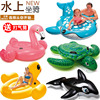 成人水上充气坐骑儿童游乐场充气动物玩具蓝鲸 海龟 独角兽火烈鸟