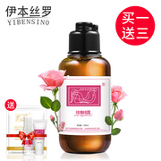 伊本丝罗玫瑰纯露100ml 保加利亚花水纯露 大马士革天然爽肤水