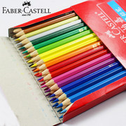 辉柏嘉36色水溶性彩色铅笔 36色水溶性彩铅 辉柏嘉36色彩色铅笔
