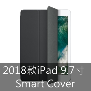 2018款iPad保护套壳 9.7寸 Smart Cover前盖A1893air1/210.2寸AIR3/10.5智能保护盖A1822智能键盘夹