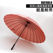 24骨长柄伞超大雨伞彩虹伞商务双人三人晴雨彩色雨伞广告印刷logo