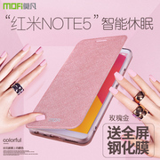 莫凡红米note5手机壳小米noto7pro保护套por女redminote7小金刚，notepro全包防摔翻盖式皮套redmi米机壳男外壳