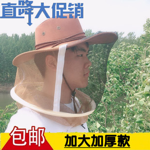 养蜂工具透气牛仔防蜂帽蜂衣蜂帽面网加厚马蜂服蜜蜂帽防护服