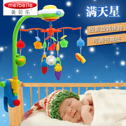 婴儿床铃音乐旋转摇铃宝宝夜光投影可升降床头架摇铃绕床挂件玩具