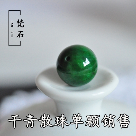 干青铁龙生
