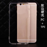 苹果6 plus/5S/4S/6G手机壳 iPhone6tpu+pc二合一 软边硬背diy壳