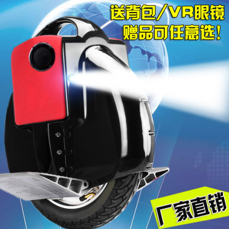 智能思维车独轮