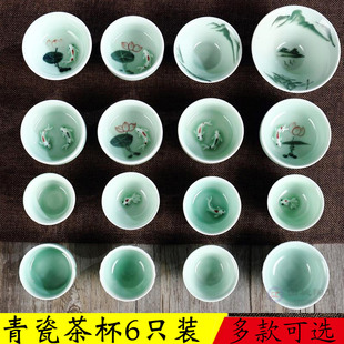 龙泉青瓷茶杯6只陶瓷瓷手绘主人斗笠杯家用待客功夫茶小杯子有鱼