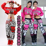 jazz跳舞高腰宽松hiphop街舞裤束脚涂鸦印花男女运动演出服练功裤