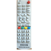 江西吉安无线数字电视机顶盒，遥控器吉安广电网络高清数字电视