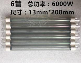 快热式即热式电热水器6000W电加热管发热管13*200mm电热水器配件