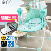 童印高景观(高景观)版婴儿，电动摇椅摇摇椅宝宝摇椅安抚躺椅摇床哄睡摇篮