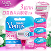 吉列venus女士维纳斯微风片，剃毛沁泉头，3个除毛脱毛器片